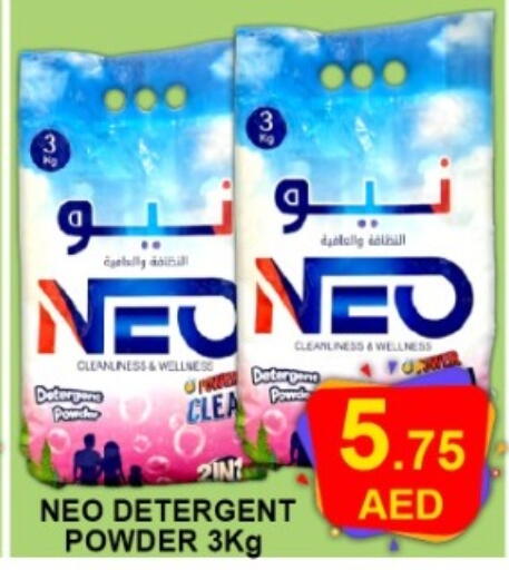 available at Green Gift Department Store in UAE - Dubai