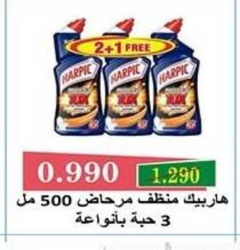 available at Qadisiyah Cooperative Society in Kuwait - Kuwait City