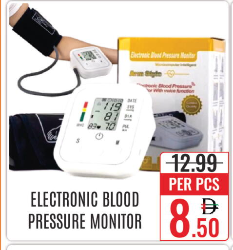 Date available at DAY STAR DEPARTMENT STORE.L.LC in UAE - Dubai