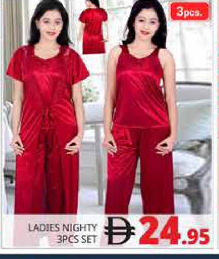 available at Pasons Hypermarket in UAE - Abu Dhabi