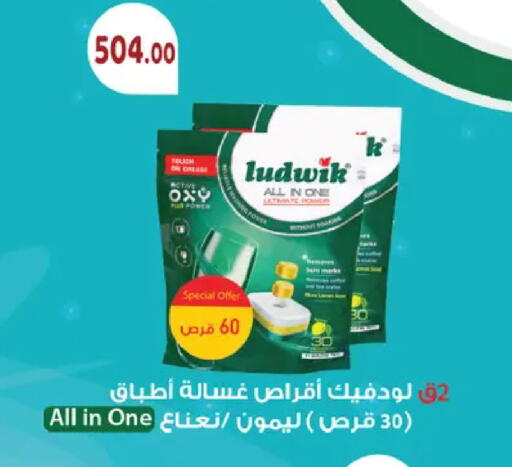 available at رويال هاوس in Egypt - القاهرة