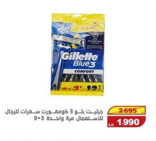 available at السوق المركزي للعاملين بوزارة الداخلية in الكويت - مدينة الكويت