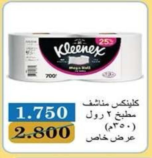 available at Qadisiyah Cooperative Society in Kuwait - Kuwait City