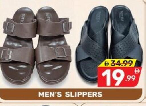 available at Dream Night hypermarket in UAE - Dubai
