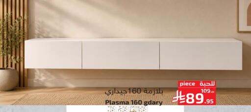 available at ميرا مارت مول in مملكة العربية السعودية, السعودية, سعودية - جدة