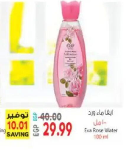 available at New.Penny.market in Egypt - Cairo