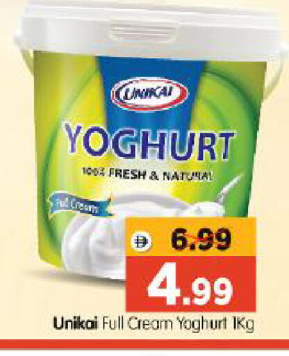 available at Al Madina Hypermarket in UAE - Abu Dhabi