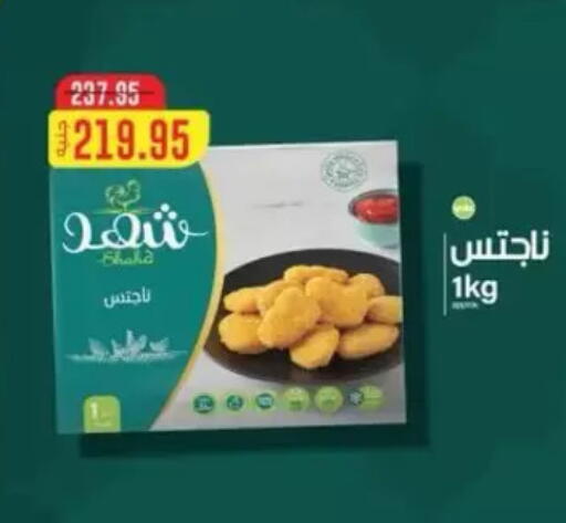 available at Abu Saleh Dairy Market in Egypt - Cairo