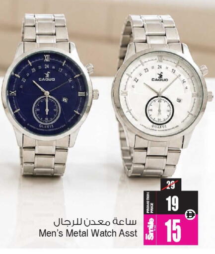 available at Ansar Gallery in UAE - Dubai