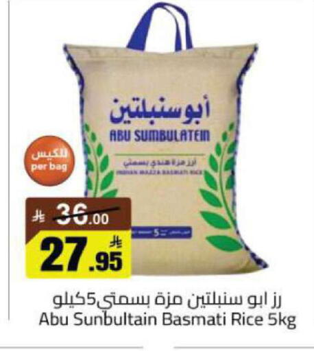 available at مخازن هايبرماركت in مملكة العربية السعودية, السعودية, سعودية - تبوك