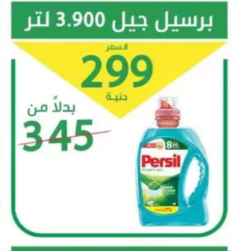 available at سوق العمدة in Egypt - القاهرة
