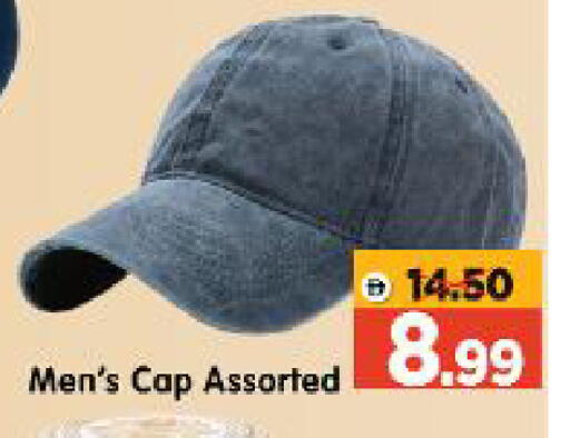 available at هايبر ماركت المدينة in الإمارات العربية المتحدة , الامارات - أبو ظبي