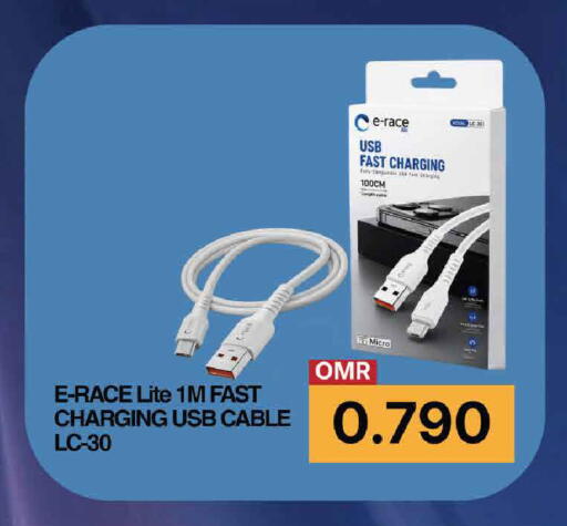 available at MARK & SAVE in Oman - Muscat