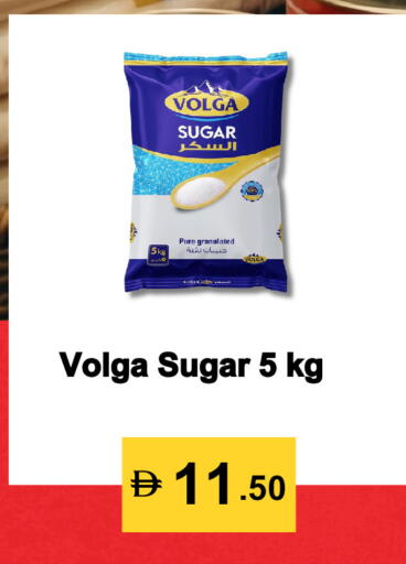 available at Best Coop Discounts Hypermarket in UAE - Dubai