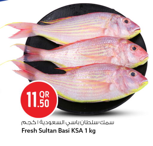available at Safari Hypermarket in Qatar - Umm Salal