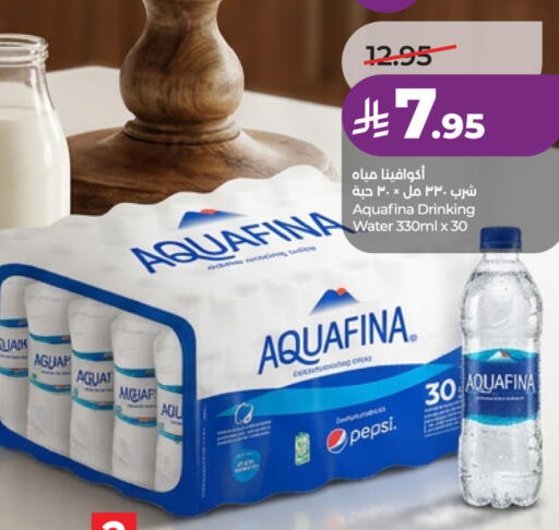 available at لولو هايبرماركت in مملكة العربية السعودية, السعودية, سعودية - الخرج