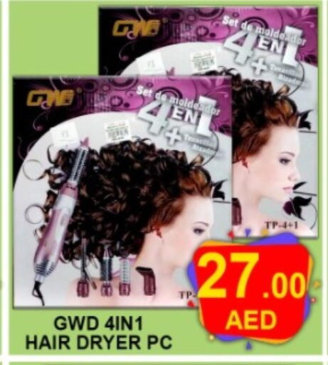 available at Green Gift Department Store in UAE - Dubai