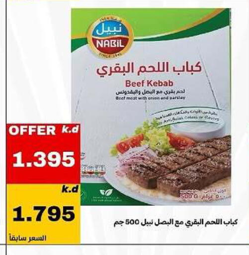 Onion Parsley available at Daiya Society in Kuwait - Kuwait City
