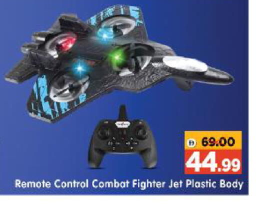 available at Al Madina Hypermarket in UAE - Abu Dhabi