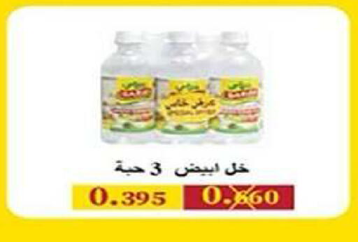 available at Al Fintass Cooperative Society  in Kuwait - Kuwait City
