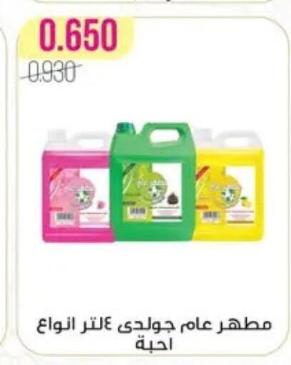 available at Al Fardous Coop in Kuwait - Kuwait City