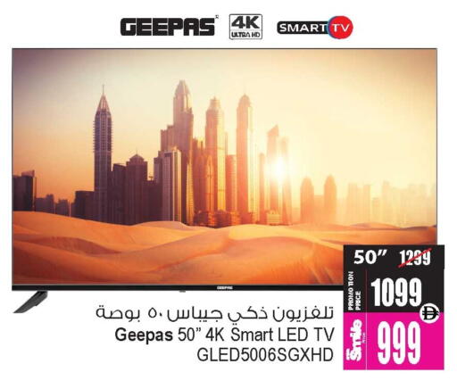 available at Ansar Gallery in UAE - Dubai