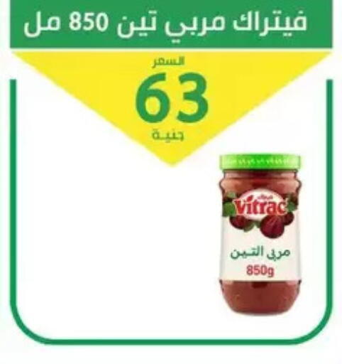 available at سوق العمدة in Egypt - القاهرة