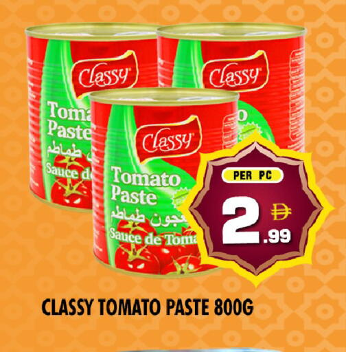 Tomato available at نايت تو نايت in الإمارات العربية المتحدة , الامارات - الشارقة / عجمان