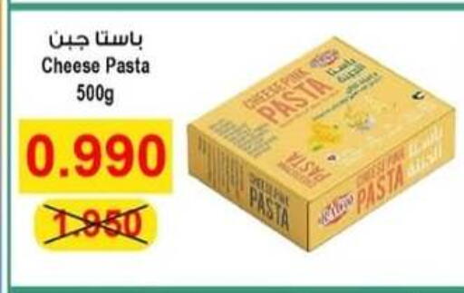 available at  Al Adan And Al Qusor Co-Op in Kuwait - Ahmadi Governorate