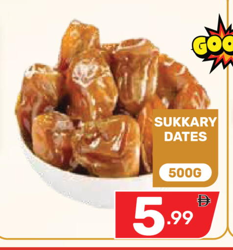 available at Dream Night hypermarket in UAE - Dubai