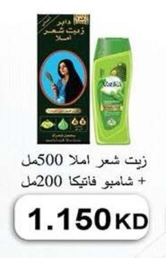 available at جمعية ضاحية صباح الناصر التعاونية in الكويت - مدينة الكويت