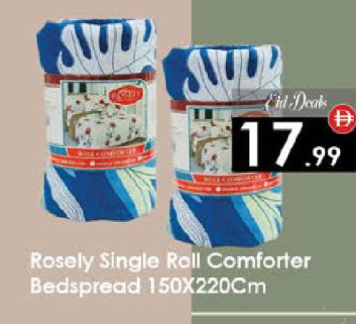 available at ايكو مول & ايكو هايبرماركت in الإمارات العربية المتحدة , الامارات - ٱلْعَيْن‎