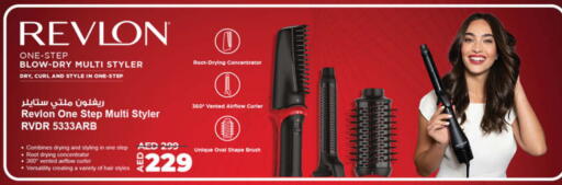 available at لولو هايبرماركت in الإمارات العربية المتحدة , الامارات - ٱلْفُجَيْرَة‎