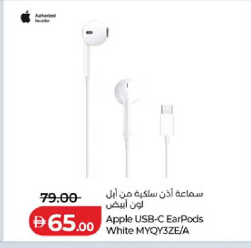 Apple available at لولو هايبرماركت in الإمارات العربية المتحدة , الامارات - ٱلْعَيْن‎