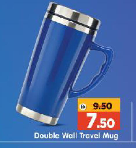 available at Al Madina Hypermarket in UAE - Abu Dhabi