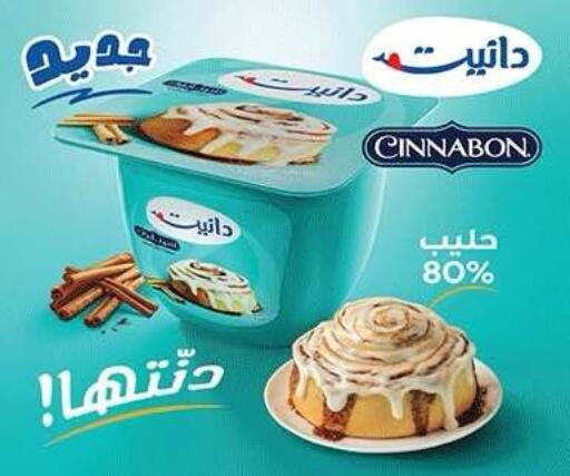 available at جمعية ضاحية صباح الناصر التعاونية in الكويت - مدينة الكويت