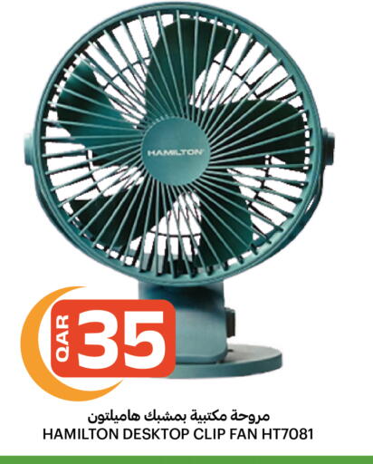 available at Al Baladi Al Yawm in Qatar - Doha