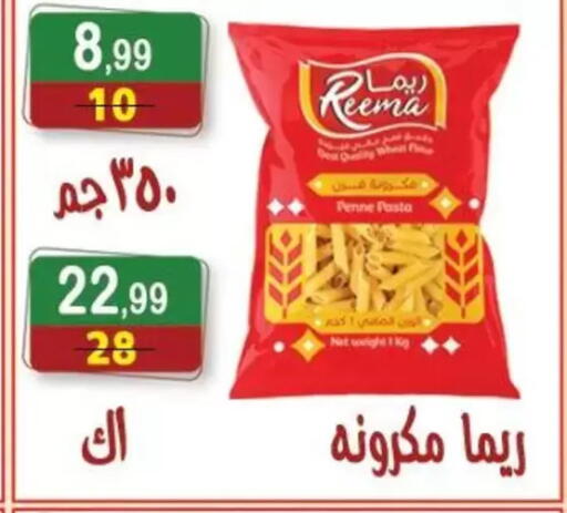 available at Hyper Eagle in Egypt - Cairo