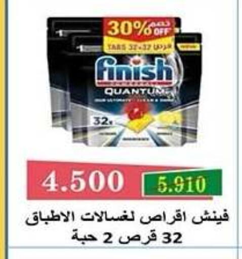 available at Qadisiyah Cooperative Society in Kuwait - Kuwait City