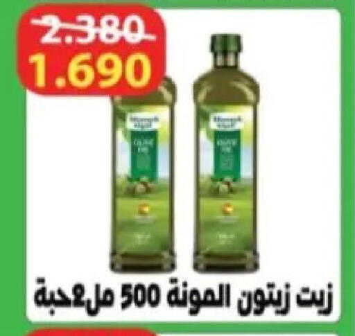 available at Hadiya CO-OP Society in Kuwait - Ahmadi Governorate
