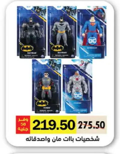 available at رويال هاوس in Egypt - القاهرة