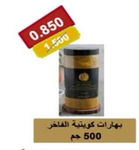 available at Sabah Al-Nasser Cooperative Society in Kuwait - Kuwait City