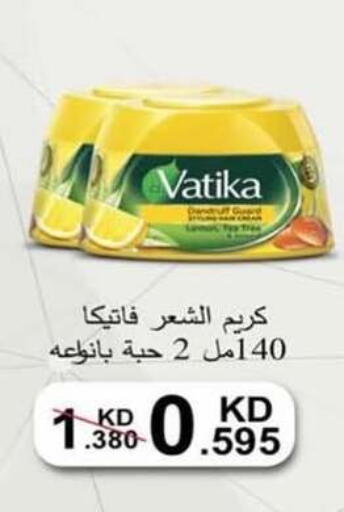 available at جمعية الرميثية التعاونية in الكويت - مدينة الكويت