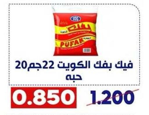 available at Qadisiyah Cooperative Society in Kuwait - Kuwait City