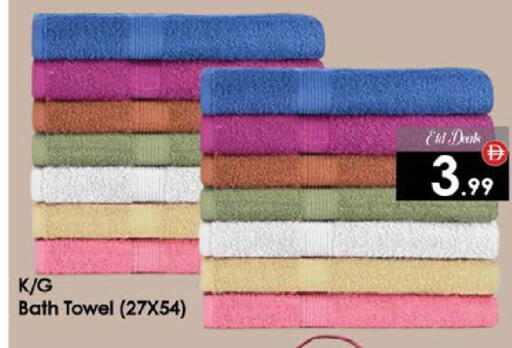 available at ايكو مول & ايكو هايبرماركت in الإمارات العربية المتحدة , الامارات - ٱلْعَيْن‎