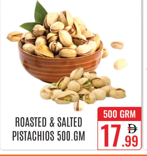 available at DAY STAR DEPARTMENT STORE.L.LC in UAE - Dubai
