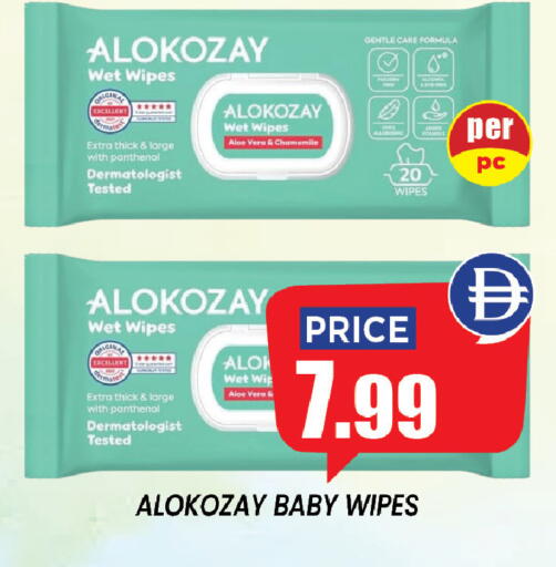 available at Exito Supermarket in UAE - Sharjah / Ajman