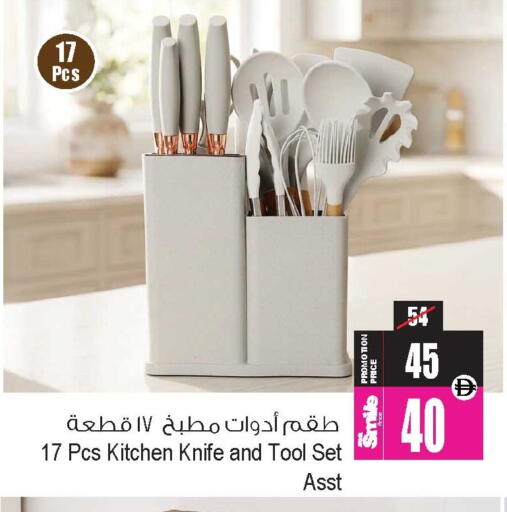 available at أنصار جاليري in الإمارات العربية المتحدة , الامارات - دبي