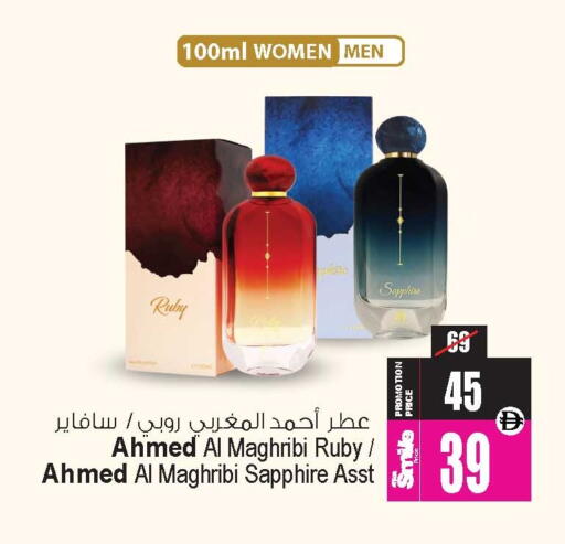 available at Ansar Gallery in UAE - Dubai
