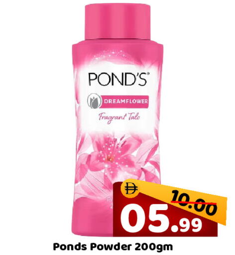 available at ROYAL GULF HYPERMARKET LLC in UAE - Abu Dhabi